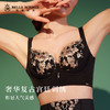 皇家丽美「繁花似锦」系列调整型文胸有钢圈大胸显小聚拢调整型内衣WJ097-1 商品缩略图1