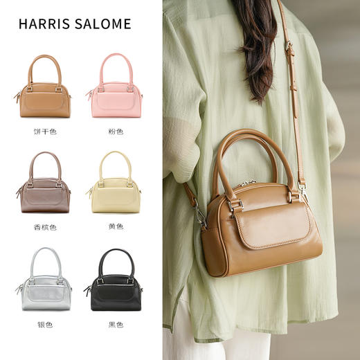 【E】【Harris Salome包包合集】质感琳迪包&枕头包&羽毛包头层牛皮手提单肩斜挎包 商品图2