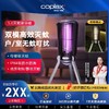 瑞士 Coplax 大面积户外 别墅庭院 电子灭灯 商品缩略图0