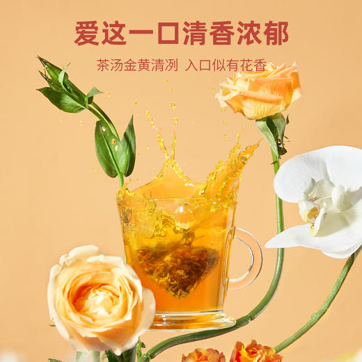 【团购秒杀】茶研官菊花决明子茶（2盒装） 商品图3