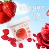 花果酸奶(玫瑰草莓) 商品缩略图0