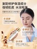 【1抹紧致提亮 全脸嫩到发光】羊胎素弹嫩紧致套装#羊胎素抗初老水乳中年妈妈化妆护肤品套装补水保湿正品女男士 商品缩略图3