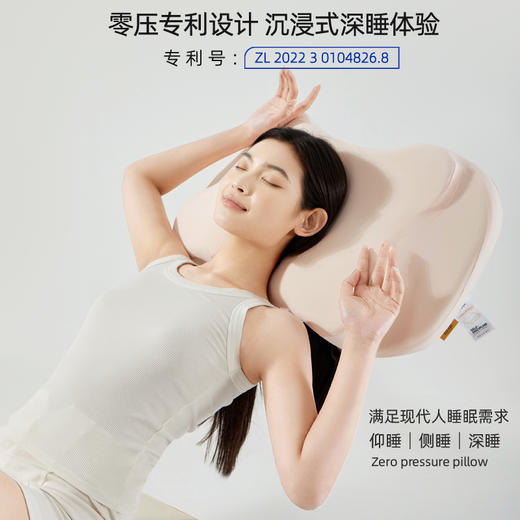 疯抢中！！【KRUNK·零压速眠枕】太空记忆棉枕芯 0压力高回弹 人体工学助眠护颈椎 送爸妈亲友 商品图2