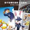 【猴子警长探案记第一季·第1-7册】猴子警长探案记1-7 小学生1-2年级注音版漫画书 商品缩略图5