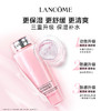 兰蔻  新清滢柔肤水 （粉水）400ml 商品缩略图1