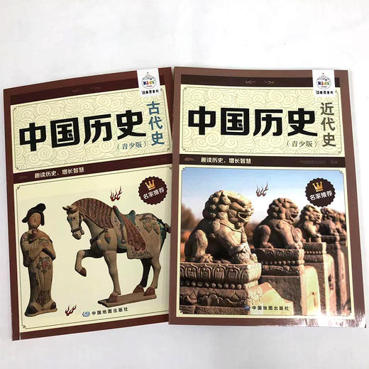 中国历史（青少版） 商品图1