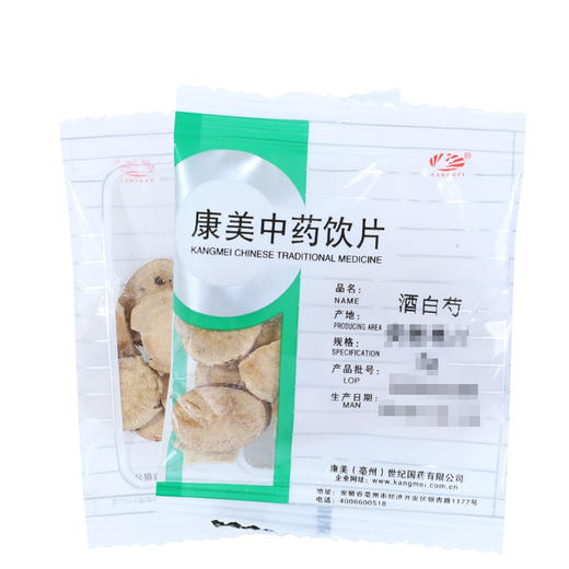 酒白芍 康美中药饮片 独立小包装 10g起 商品图0