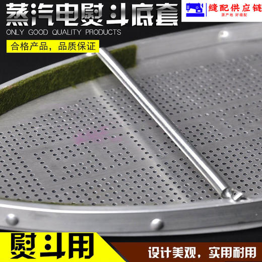 烫鞋电熨斗底套防亮光防焦熨斗鞋套 烫靴 极光罩85300300L 610 商品图3