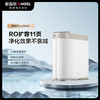 安吉尔哪吒Pro2900 净水器家用直饮机RO反渗透 商品缩略图0