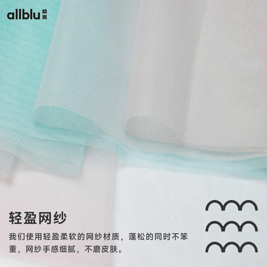 【夏Vol.3-闪亮铠甲】幼岚「薄荷皮」彩墨网纱裙凉感透气新中式儿童半身裙ZY 商品图3