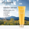 【欧舒丹】B1F 腊菊香赋颜御龄泡沫洁面乳 125ML 商品缩略图1