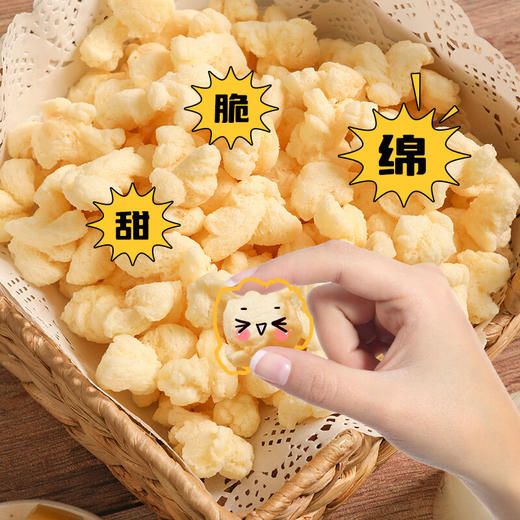 韩国诺贝得冈古佐拉芝士玉米条145g/055409- 颗颗饱满口口酥脆煲剧小零食 商品图2