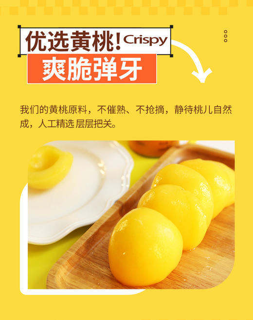 DOLE都乐糖水型橘子\黄桃双拼罐头312g/罐   5罐装 6罐装  双拼 商品图7