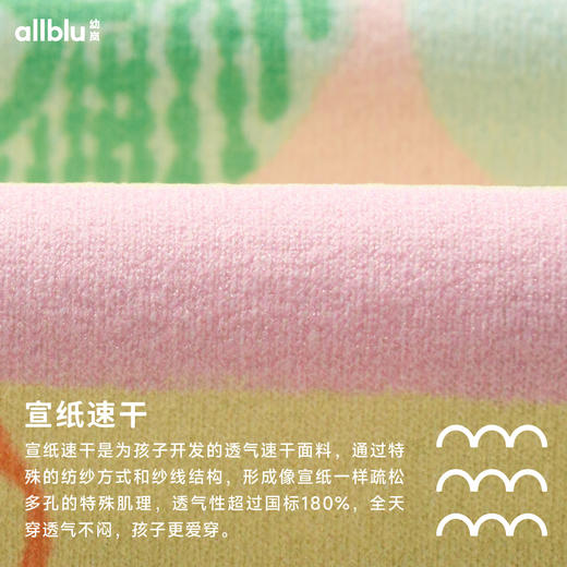 【夏Vol.3-闪亮铠甲】幼岚「宣纸速干」唐纹飞袖儿童连衣裙新中式吸湿透气ZY 商品图4