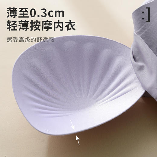【舒适包容，细节无痕】全罩杯包容提拉文胸，大胸显小无痕收副乳，适合大胸女性。丰满突显柔美曲线，多种颜色选择，裸感贴身舒适！ 商品图2