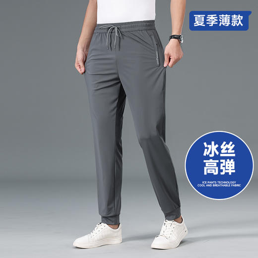【冰丝高弹】【新款DWN】大依优型大码束脚冰丝裤休闲裤加肥加大休闲裤大号裤子长裤夏季宽松胖子男装 商品图0