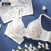 梦芭蒂内衣女软钢圈超薄款乳胶刺绣文胸蕾丝网纱性感胸罩花开物语套装 商品缩略图1