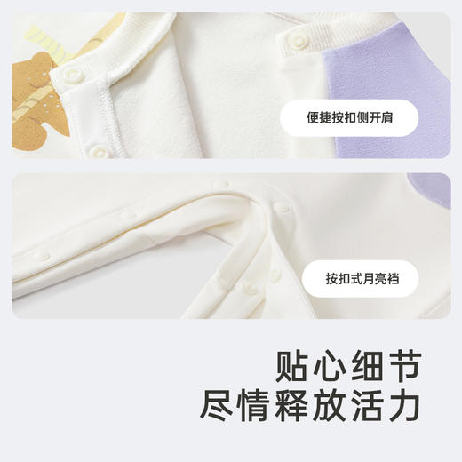 英氏婴儿连体衣男女宝宝长袖哈衣春秋款包屁爬服 商品图3