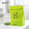 2024新茶 萧氏茶明前新绿 高山云雾绿茶250g XSC 商品缩略图0