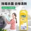 TZF-洗衣机槽清洁剂洗衣机通用除垢剂清洁剂去污杀菌消毒去味除霉专用 商品缩略图4