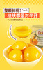 DOLE都乐糖水型橘子\黄桃双拼罐头312g/罐   5罐装 6罐装  双拼 商品缩略图4