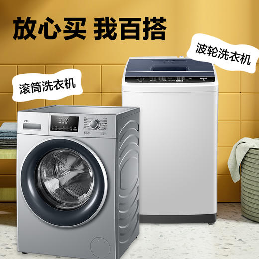 【乐乐桉洗衣机清洗剂】洗衣机:我也要洗澡! 商品图3
