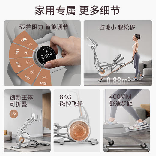 麦瑞克椭圆机小型前驱家用太空椭圆仪健身房器材运动踏步静音K100 商品图3