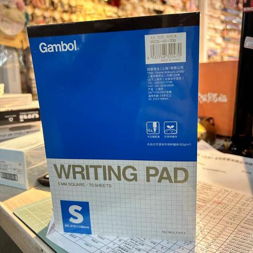 国誉GambolA5拍纸本 商品图1