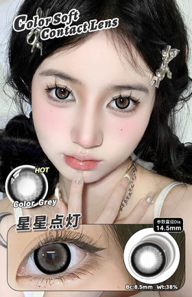 【瓶装】年抛新款唐纳滋黑/十三克拉/星星点灯/月夜精华/奶球黑/十四克拉~美瞳