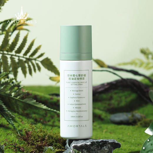 尔木萄七草定妆喷雾100ml/瓶/ 商品图0