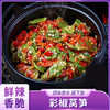 堂家巷子彩椒莴笋 商品缩略图0