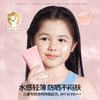 【刮码】Hi!papa海龟爸爸儿童透明防晒啫喱50gSXLJ 商品缩略图1