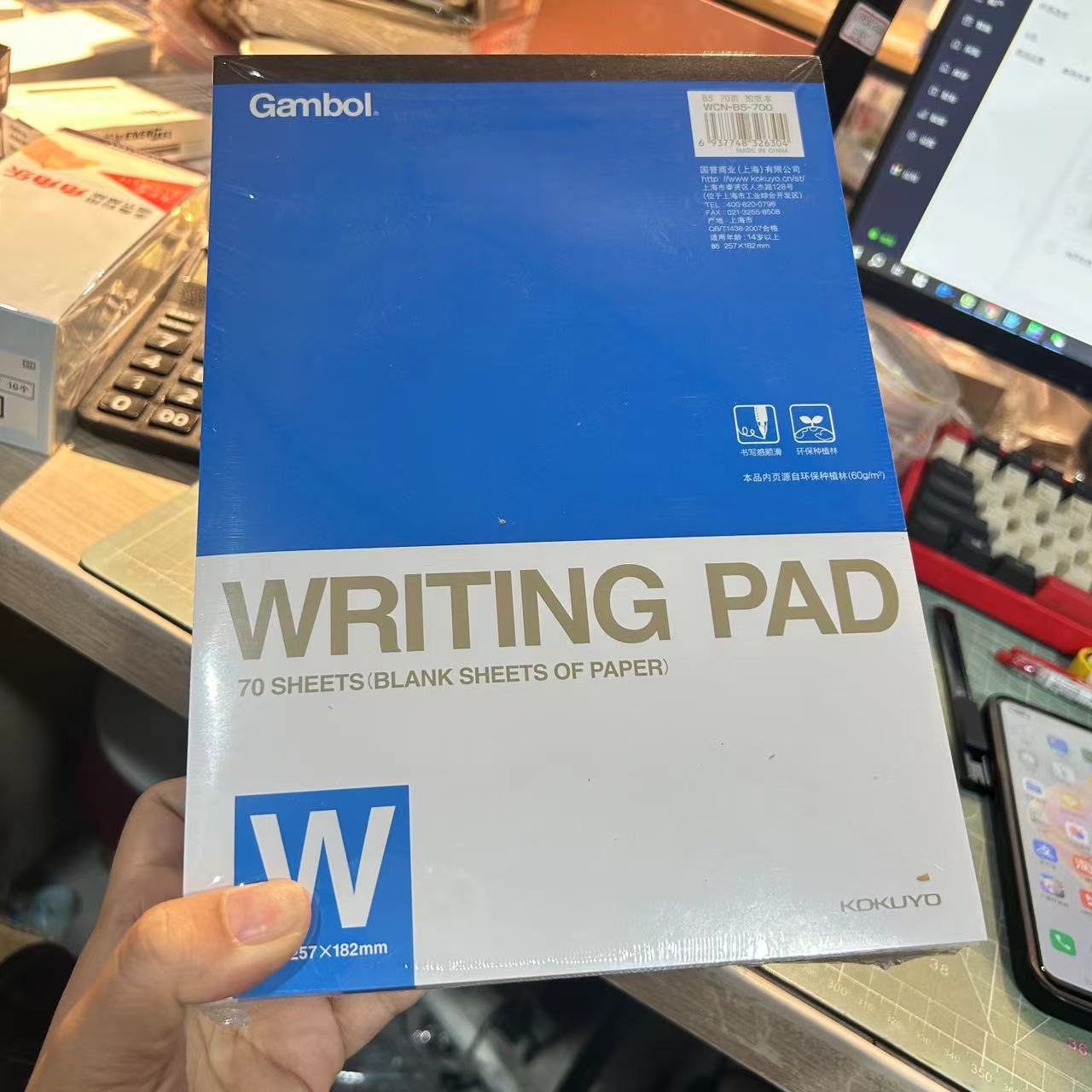 国誉B5拍纸本70页