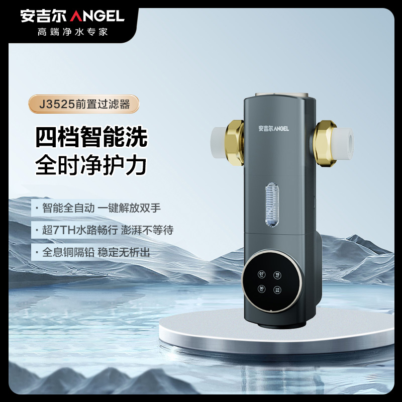 J3525-GWG-6000前置过滤器