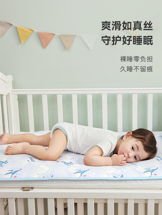 i-baby/英伦宝贝春夏冰沙凉凉垫 商品图2