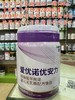优安力特殊医学用途婴儿无乳糖奶粉一罐168元 商品缩略图0
