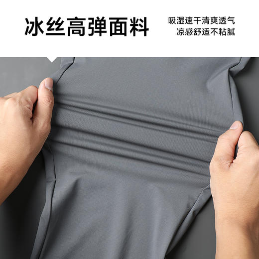 【冰丝高弹】【新款DWN】大依优型大码束脚冰丝裤休闲裤加肥加大休闲裤大号裤子长裤夏季宽松胖子男装 商品图3