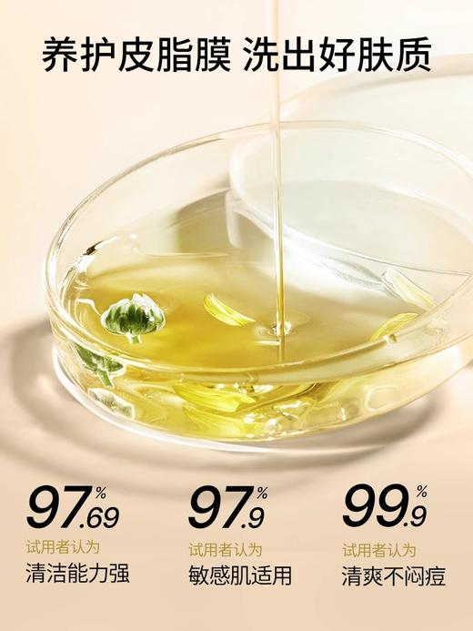 【1秒卸全妆】净透水感洁颜油 150ml#水感卸妆油女温和敏感肌深层清洁眼脸唇卸妆水乳膏官方正品店 商品图3