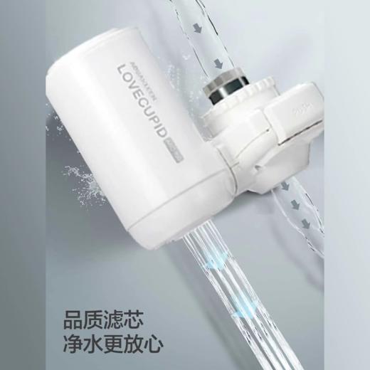 艾可丽净水器家用水龙头过滤器自来水厨房滤水器活性炭超滤净水机 商品图5
