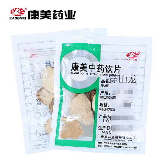 穿山龙 康美中药饮片 独立小包装 10g起 商品图0