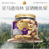 觅菓富硒补硒特大颗粒268g每日原味孕妇罐装巴西坚果硒元素免疫力 商品缩略图11