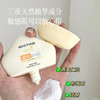 【防晒专场】【儿童防晒霜 国版】SPF30 PA+++ 适合0-12岁儿童使用10大0添加  妈妈更安心 商品缩略图4