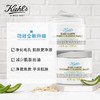 【0409限时秒杀】Kiehl’s科颜氏白泥面膜125ml（22年下） 商品缩略图3