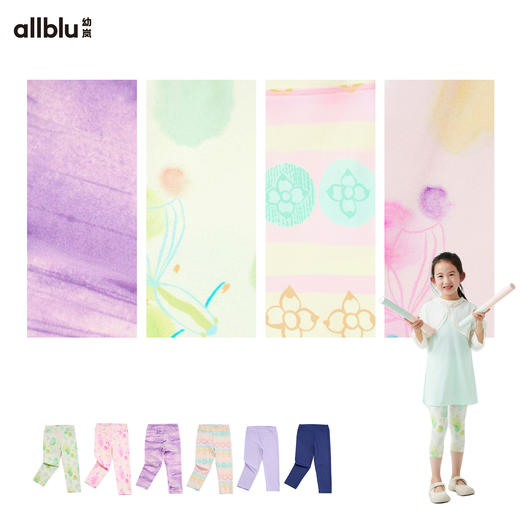 【好友特惠】幼岚「薄荷皮」凉感透气防晒七分裤24夏新儿童打底裤ZY 商品图2