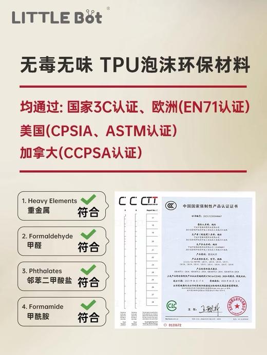 【品牌直供】加拿大littlebot好饿毛毛虫联名款爬行垫 商品图4