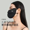 4楼Eubelle欧蓓 VVC鱼骨防晒口罩女 冰凉透气护眼角3D立体面罩显脸小V 吊牌价：35元 活动价：29.9元 商品缩略图1