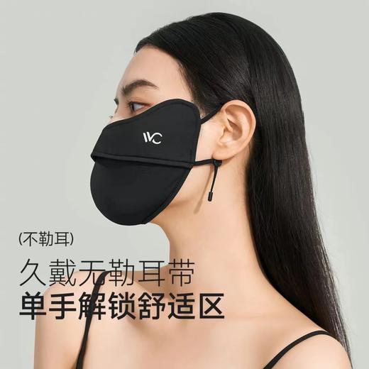 4楼Eubelle欧蓓 VVC鱼骨防晒口罩女 冰凉透气护眼角3D立体面罩显脸小V 吊牌价：35元 活动价：29.9元 商品图1