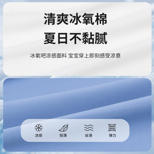 优选丨贝贝怡童装男女童套装夏季洋气新款宝宝夏装 商品图4