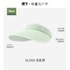 蕉下防晒帽空顶防晒帽55-58cm 商品缩略图5
