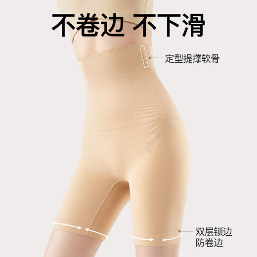 SINSIN 软骨收腹裤 5D软骨科技 不卷边 不下滑 单条装/2条装 显瘦黑/裸感肤 商品图3